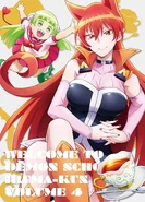 IrumaDVD4.jpg (245 KB) Volume 4 Cover