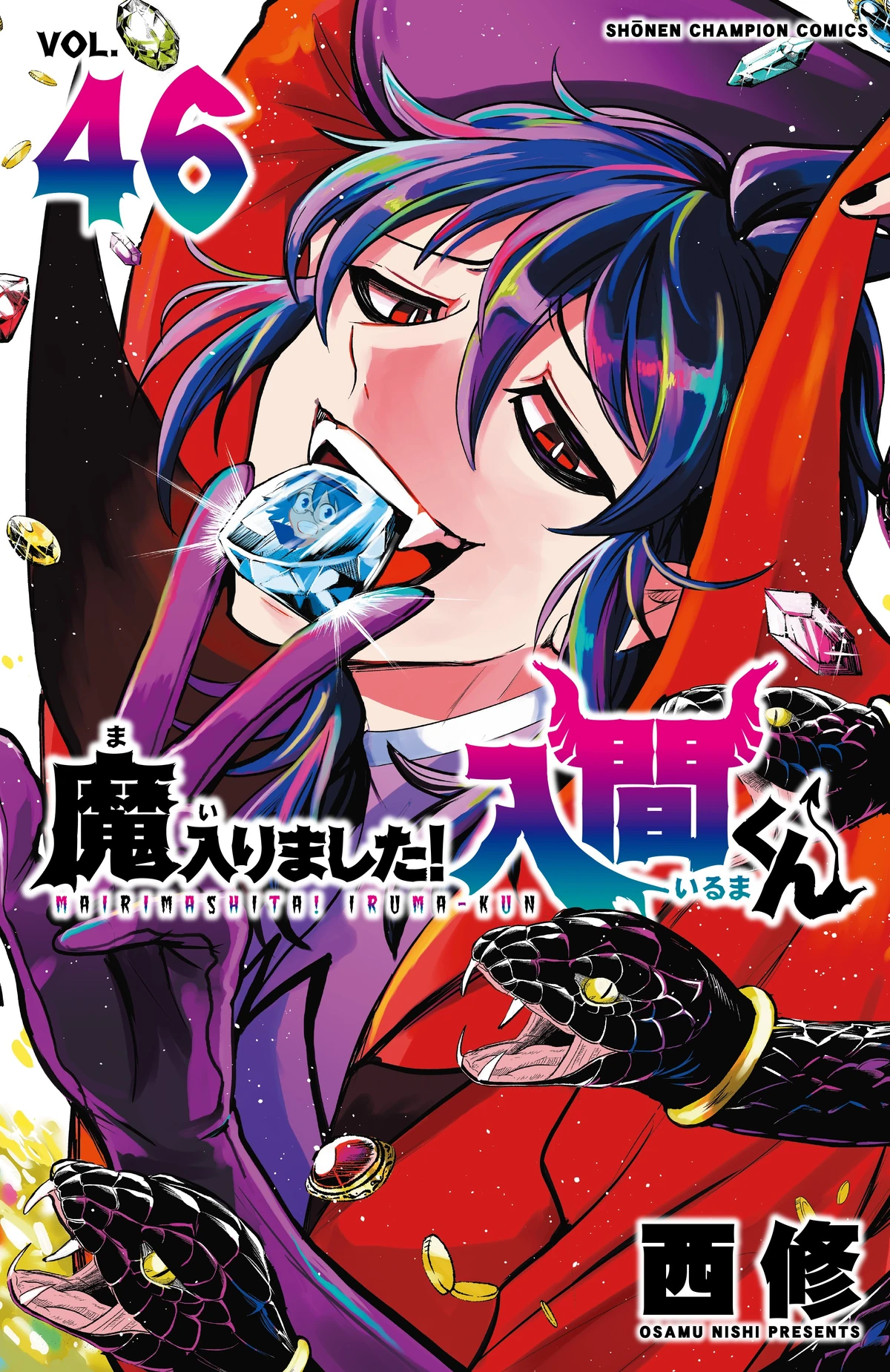 Volume 46 | Mairimashita! Iruma-kun Wiki | Fandom