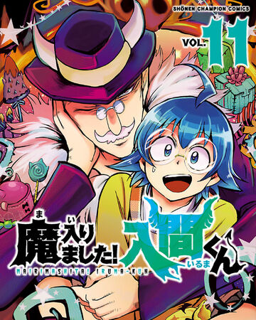 Volume 11 Mairimashita Iruma Kun Wiki Fandom Ameri is initially seen as a rather strict, cold and imposing person, disciplining demons that cause trouble in the school. volume 11 mairimashita iruma kun