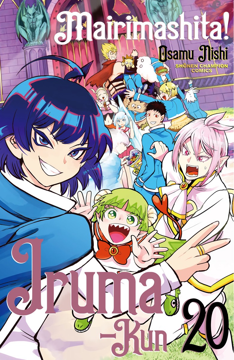 Mairimashita! Iruma-kun 3rd Season – 17 - Lost in Anime