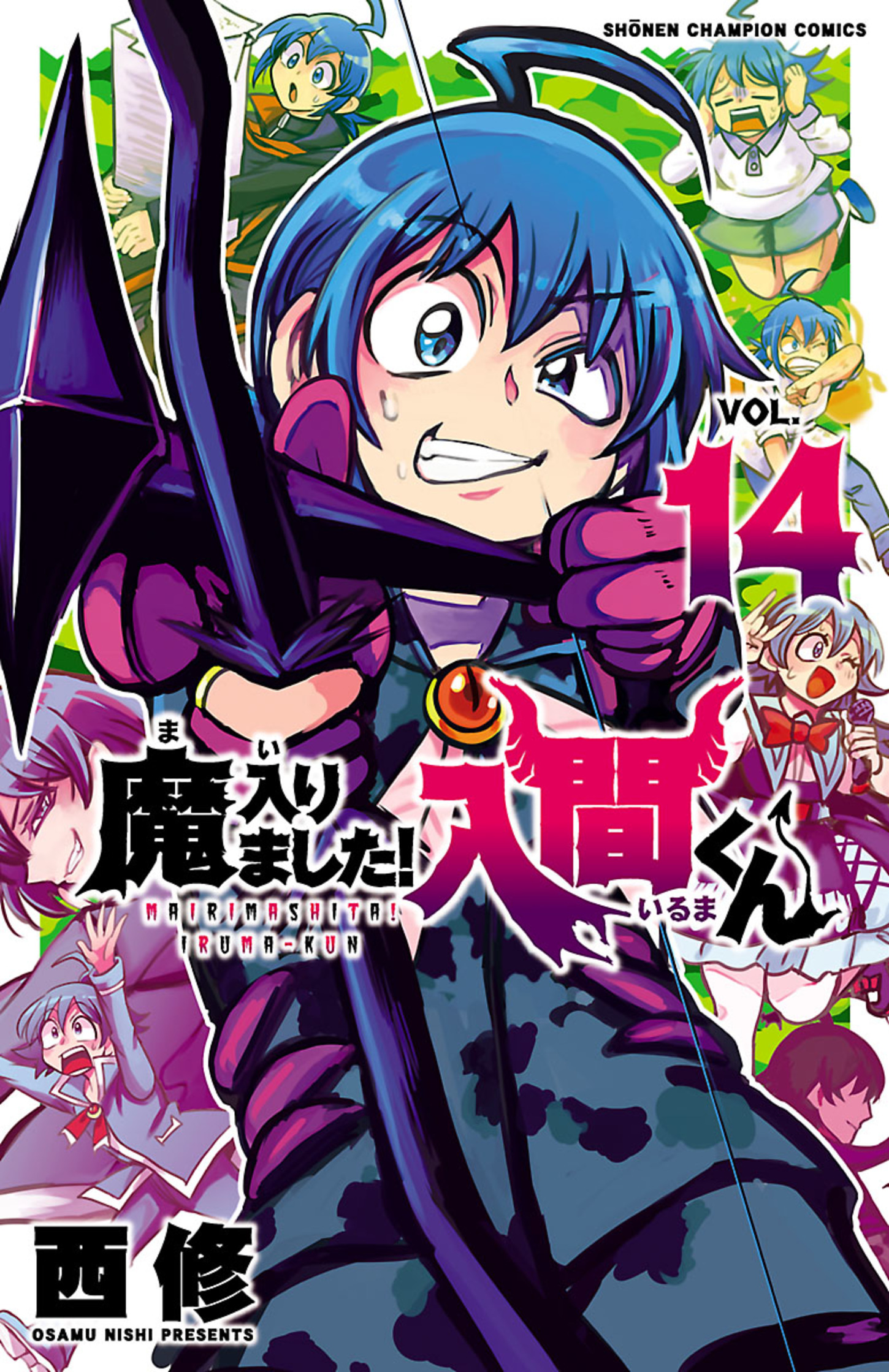 Volumes & Chapters, Mairimashita! Iruma-kun Wiki