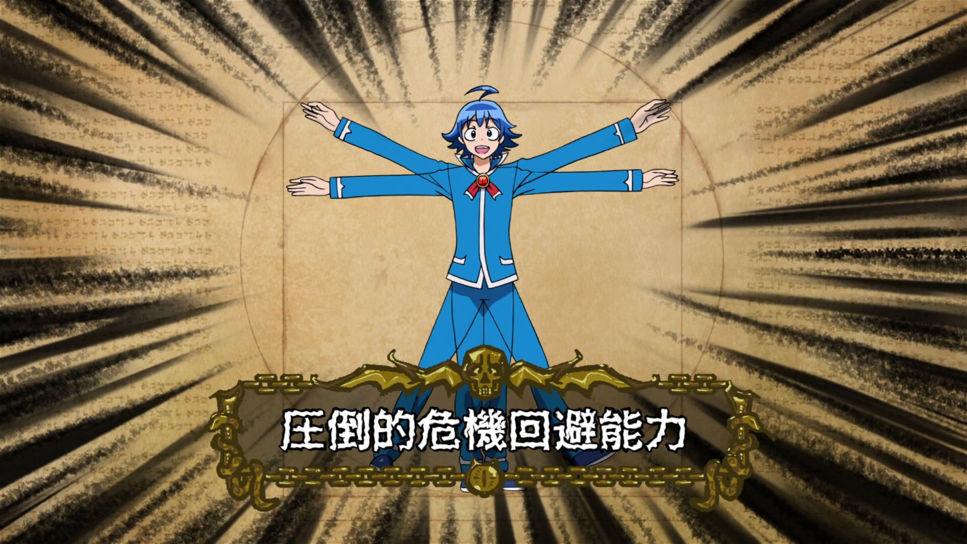 Iruma Suzuki Mairimashita Iruma Kun Wiki Fandom