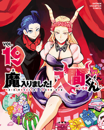 Volume 19 Mairimashita Iruma Kun Wiki Fandom Instead of eating, a terrible demon arranged. volume 19 mairimashita iruma kun