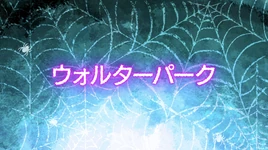 S2 Ep13 Title