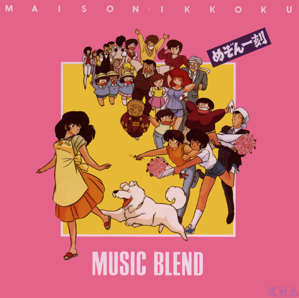 Music Blend | Maison Ikkoku Wiki | Fandom Music Blend | Maison Ikkoku Wiki | Fandom
