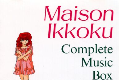 Maison Ikkoku Extra Songs Vol. 1 | Maison Ikkoku Wiki | Fandom Maison Ikkoku Extra Songs Vol. 1 | Maison Ikkoku Wiki | Fandom