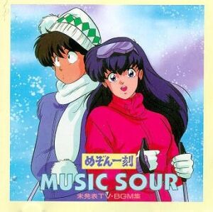 Music Sour | Maison Ikkoku Wiki | Fandom