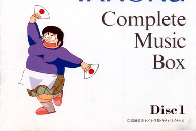 「めぞん一刻」コンプリート・ミュージック・ボックス Amazon.co.jp: 「めぞん一刻」コンプリート・ミュージック