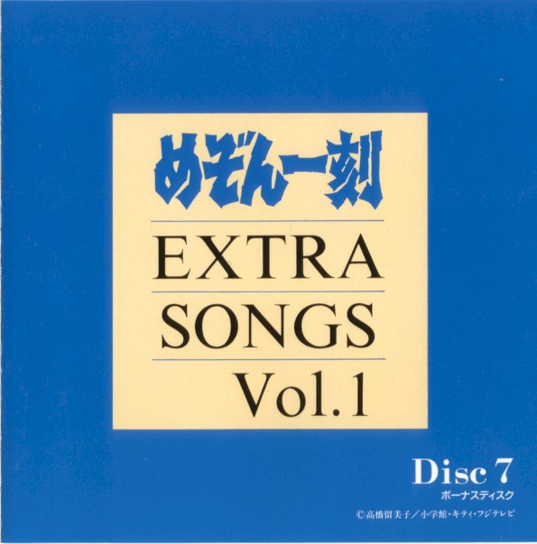 アニメックス　スクランブル VOL.1 CD-ROM アニメックス スクランブル VOL.1 CD-ROM - メルカリ