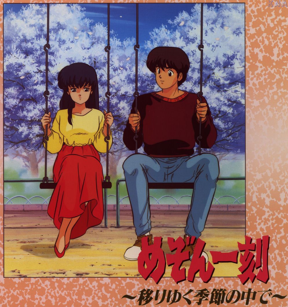 Maison Ikkoku Capítulo 28 – Mangás Chan