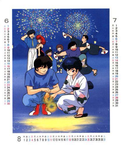アニメ MAISON IKKOKU Dramatic Sound Track Maison Ikkoku OST Cinema Picasso 7