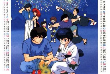 Music Shake | Maison Ikkoku Wiki | Fandom