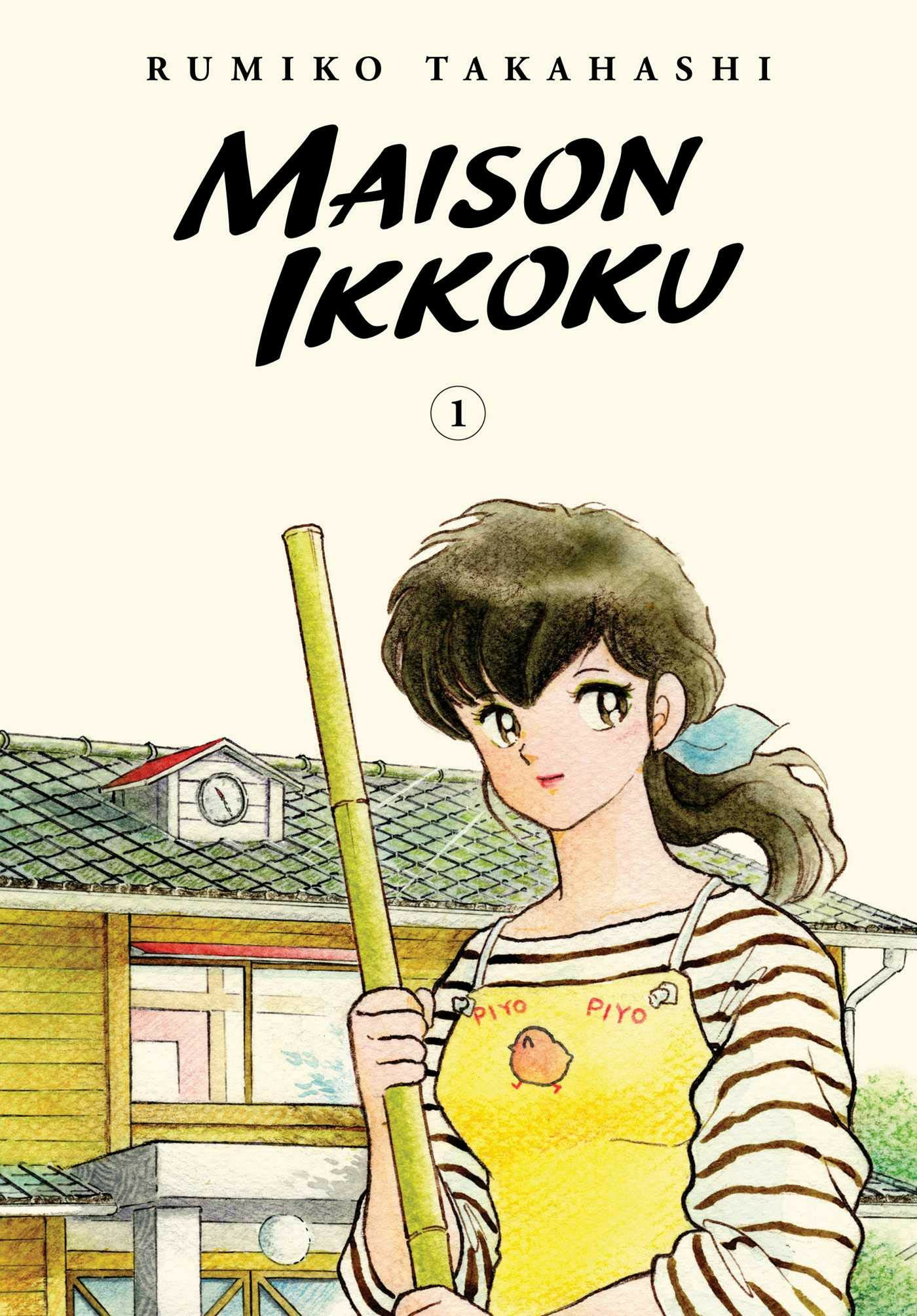 Maison Ikkoku Cinema Picasso Rumiko Takahashi Otonashi Japan