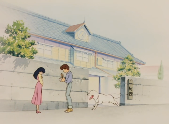 Sunny Shiny Morning Maison Ikkoku Wiki Fandom