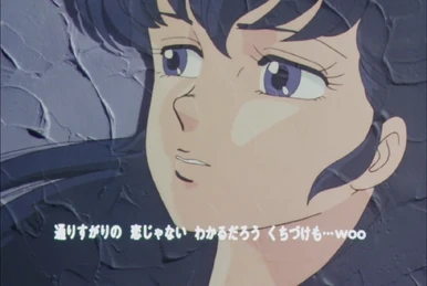 Dramatic Pachislot Maison Ikkoku: I'm So Glad I Met You