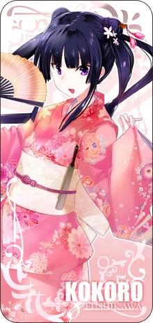 Kokoro Fushikawa Maji De Watashi Ni Koi Shinasai Wiki Fandom