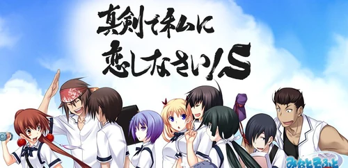 MAJI DE WATASHI NI KOI SHINASAI!! Wiki