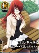 Margit Card (Majikoi P)