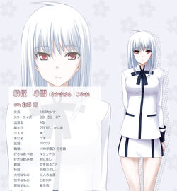Koyuki Sakakibara | MAJI DE WATASHI NI KOI SHINASAI!! Wiki