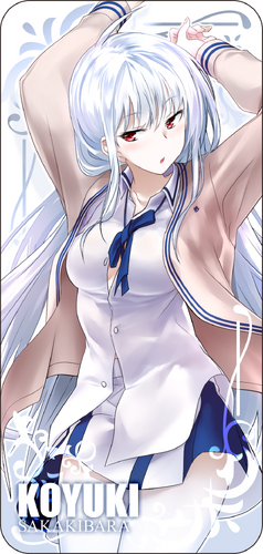 お歳暮ならオンライン WATASHI DE MAJI | Sakakibara Koyuki NI Wiki SHINASAI!! KOI 全巻セット