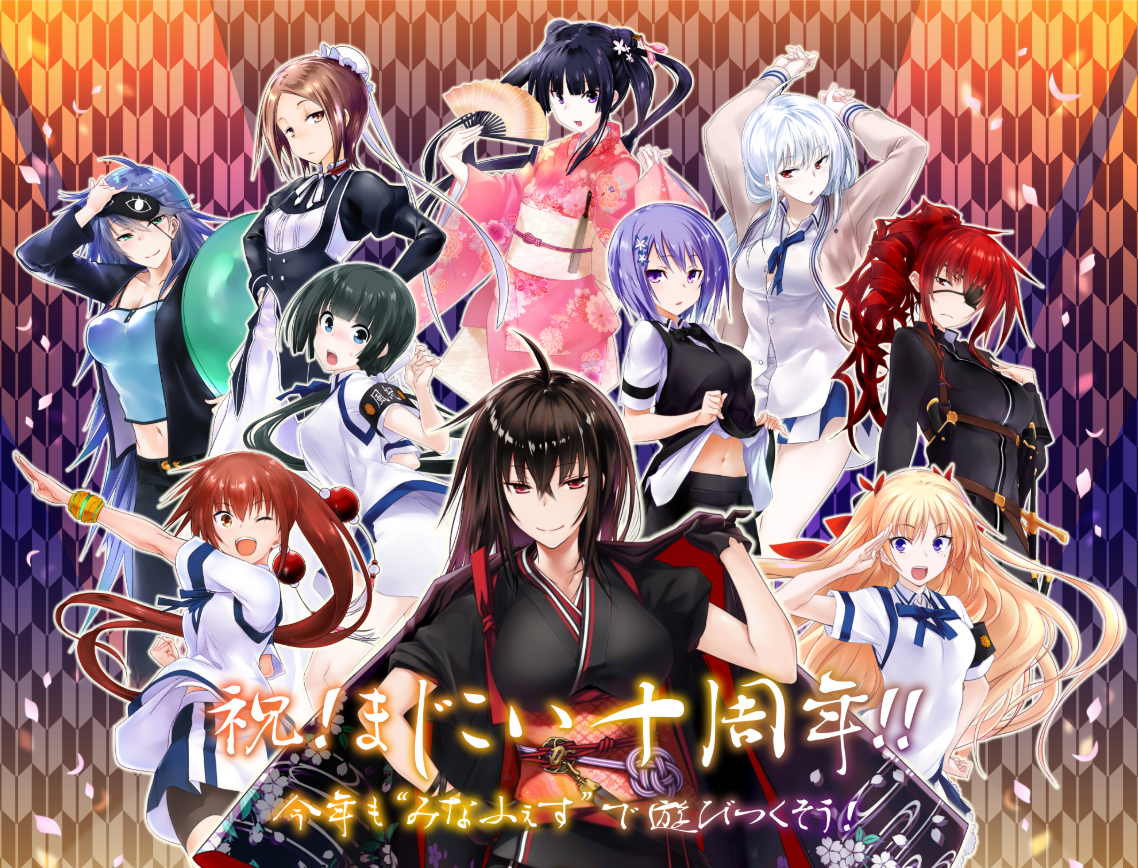 Maji de Watashi ni Koi Shinasai! 10th Anniversary Collaboration Event MAJI DE WATASHI NI KOI