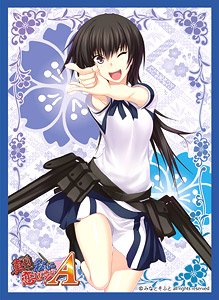 Tsubame Matsunaga | MAJI DE WATASHI NI KOI SHINASAI!! Wiki | Fandom