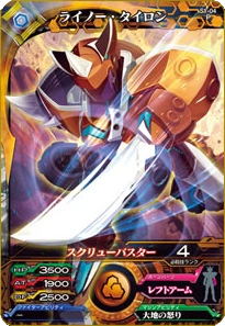 List Of Cards | Majin Bone Wiki | Fandom