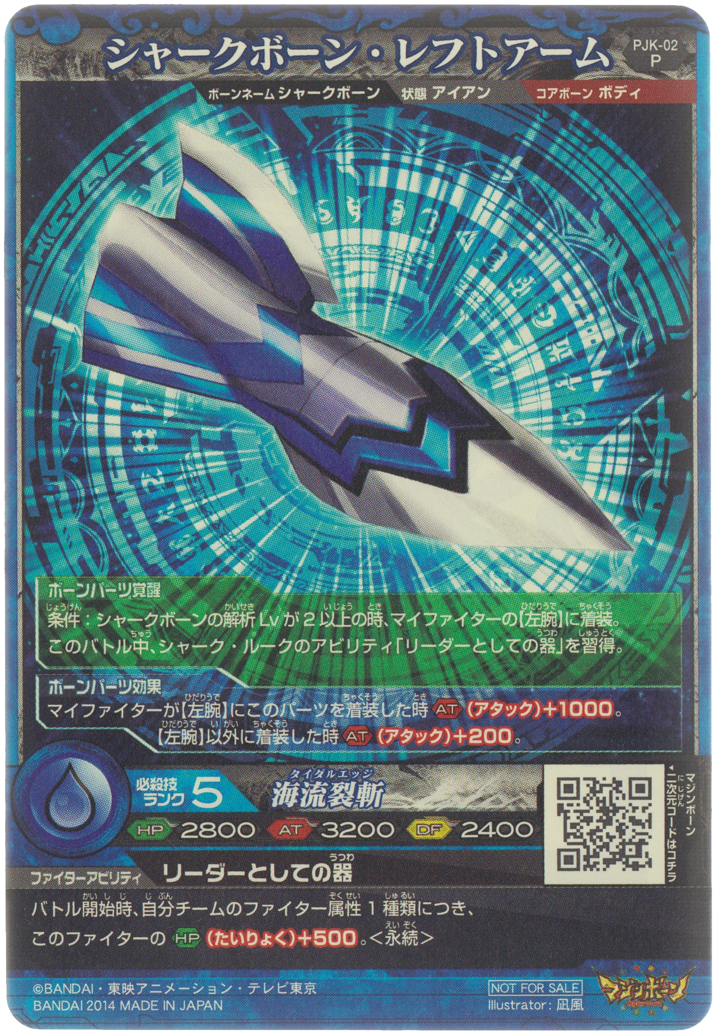 List Of PJK-Series Cards | Majin Bone Wiki | Fandom