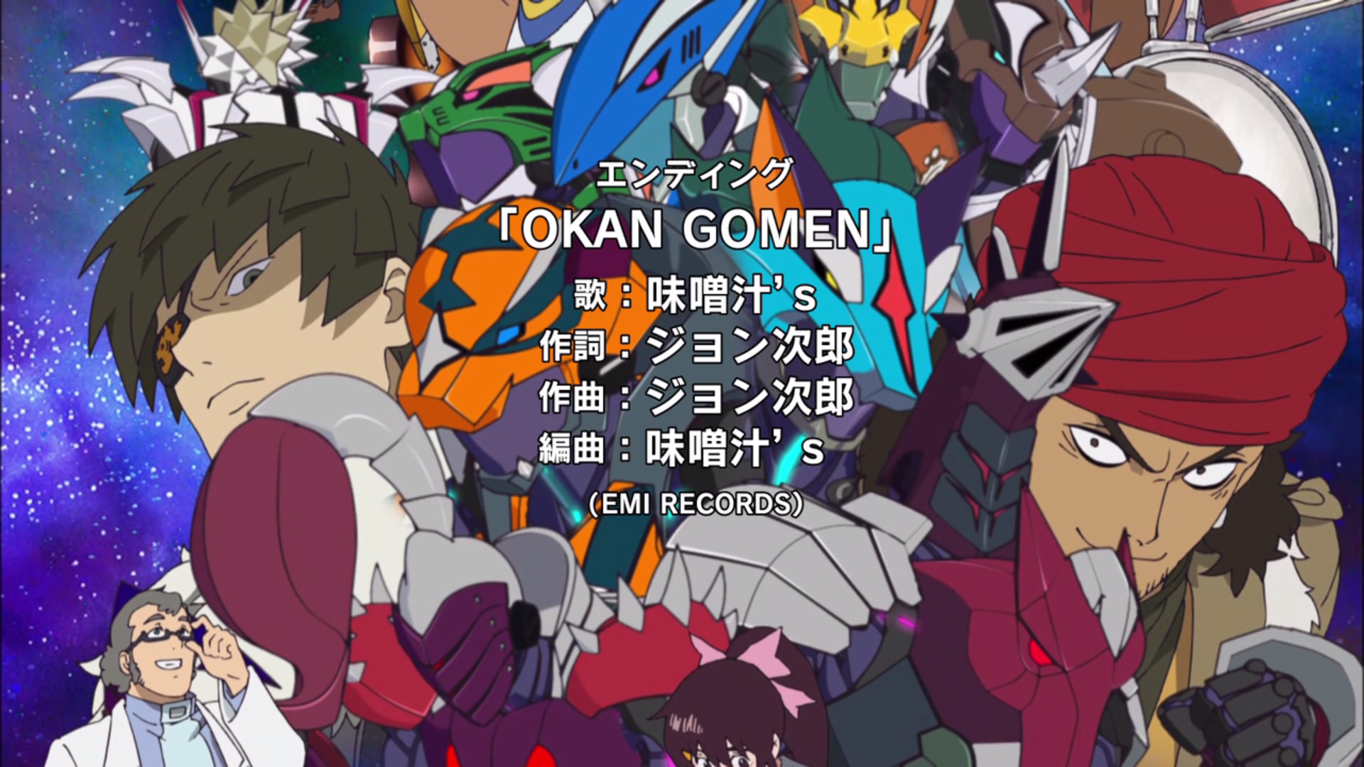 Okan Gomen | Majin Bone Wiki | Fandom