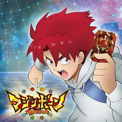 Majin Bone Original Soundtrack 1 Majin Bone Wiki Fandom Majin Bone Original Soundtrack 1 Majin Bone Wiki Fandom