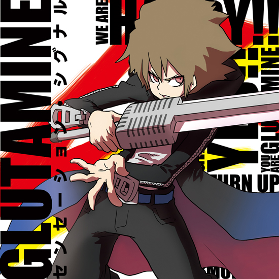 Sensation Signal | Majin Bone Wiki | Fandom