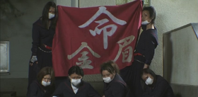 MajisukaGakuen GoldenEyebrowsSociety Gangs