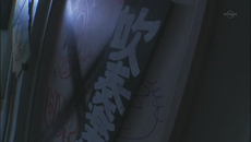 MajisukaGakuen2 Rappapa Sign