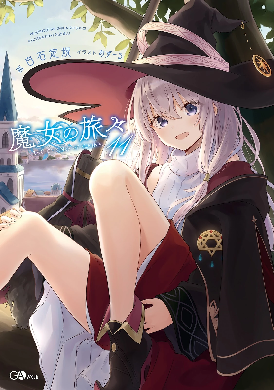 Light Novel Volume 11 Wandering Witch Wiki Fandom