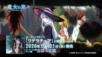 魔女の旅々 DVD The Journey of Illusion 上巻 Amazon.co.jp: 魔女の旅々 DVD BOX 上巻 : 本渡楓, 花澤香菜