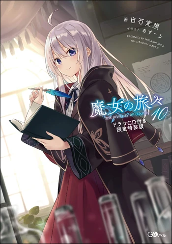 Drama CD