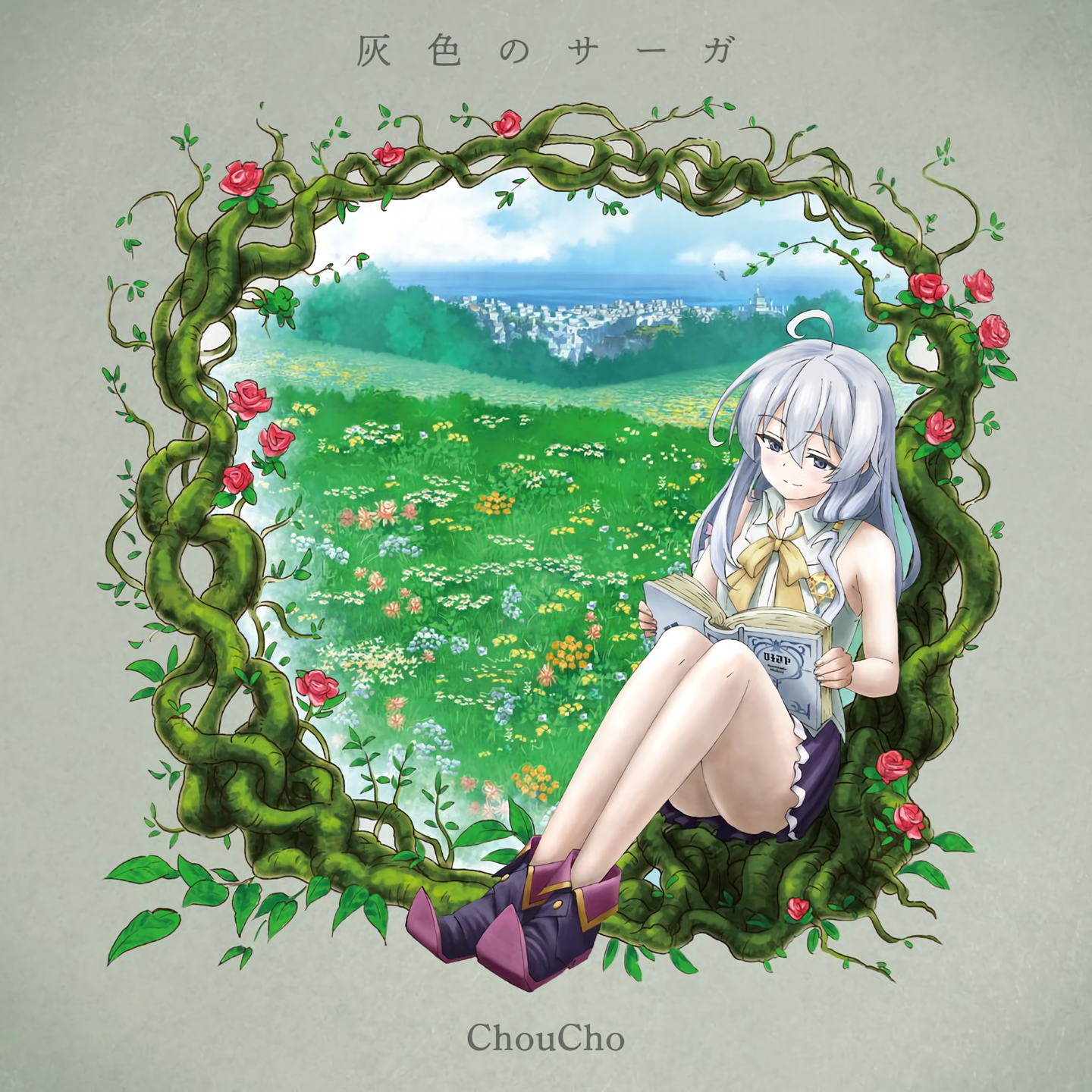 Haiiro no Saga | Wandering Witch Wiki | Fandom