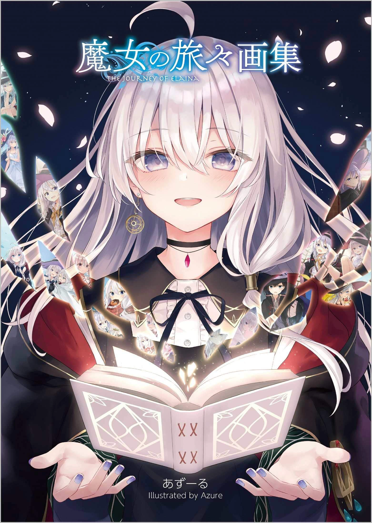Wandering Witch Art Book | Wandering Witch Wiki | Fandom