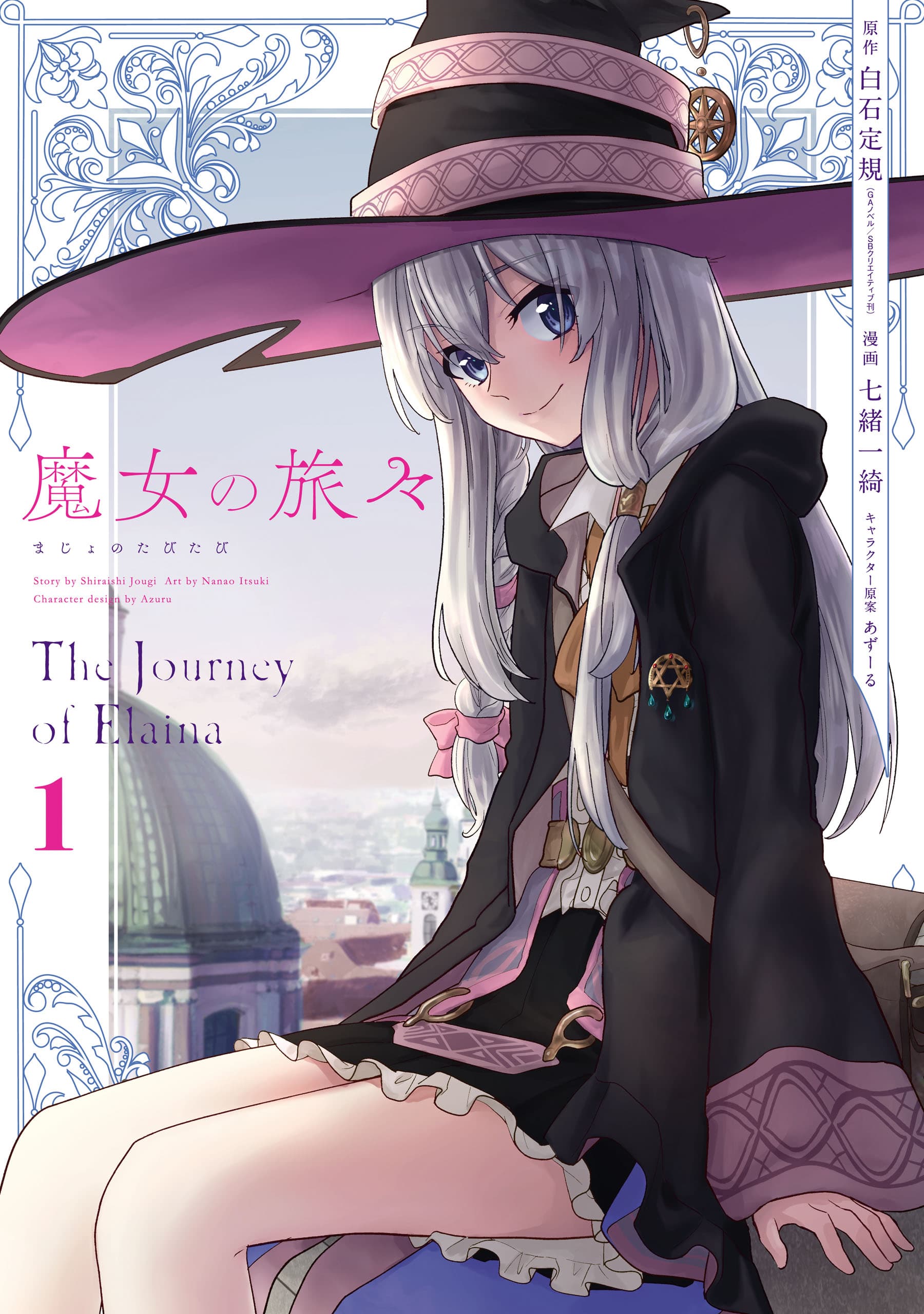 Manga/Tập 1 | Hành Trình Của Elaina Wiki Tiếng Việt | Fandom