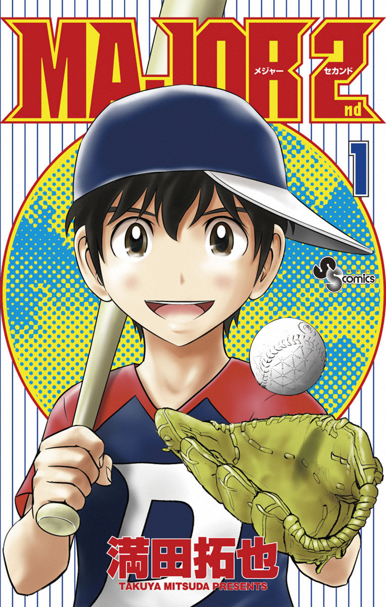 Major Goro Shigeno Anime Character Drawing, Anime, sport, manga, poster png