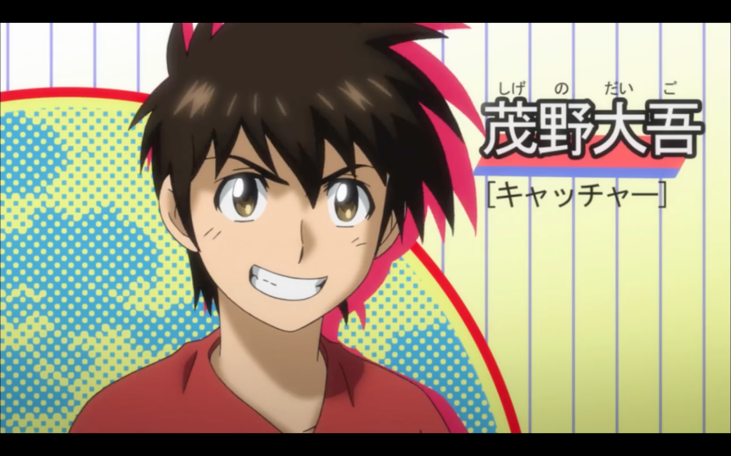 Anime baseball player goro shigeno, from major series