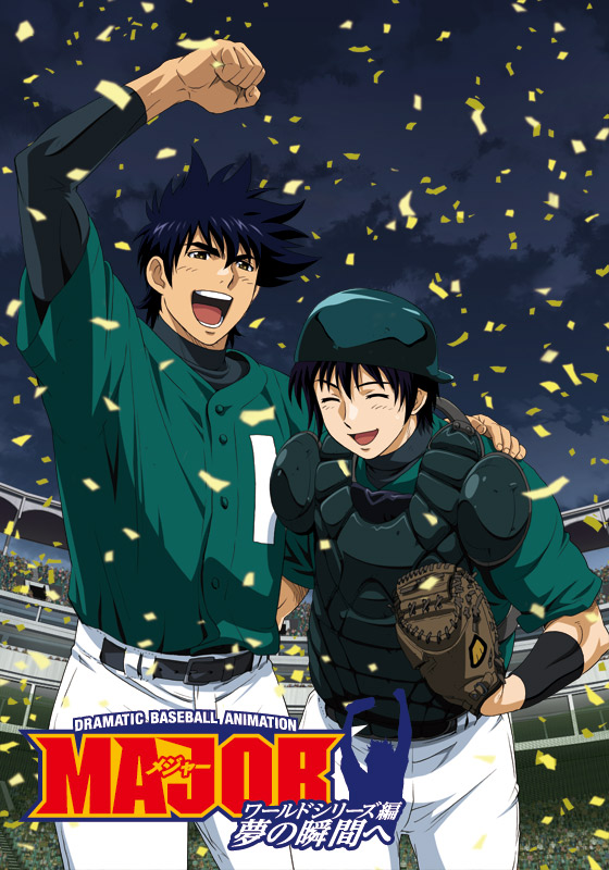 Anime baseball player goro shigeno, from major series