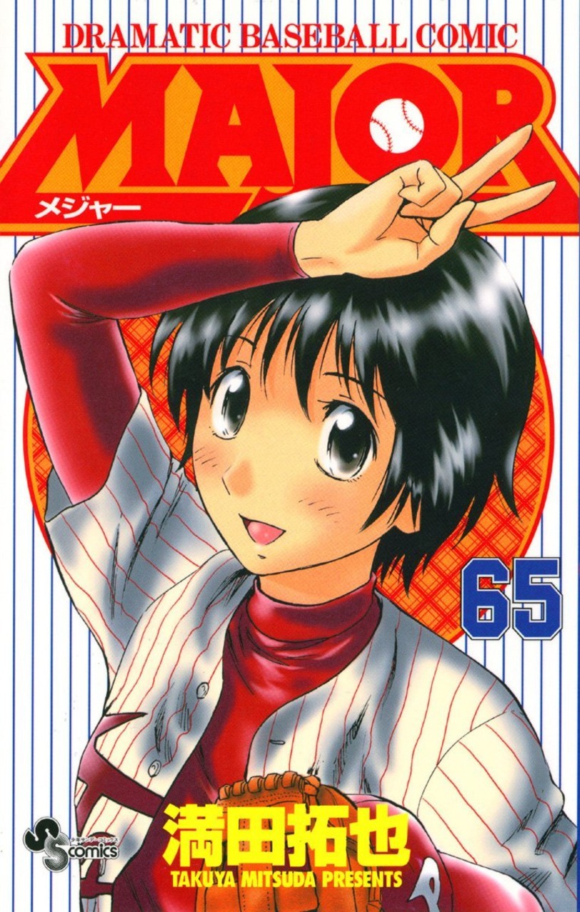 Major 2nd vol 3 by Mitsuda Takuya Manga Japanese