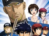 World Cup Arc