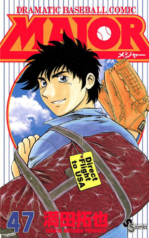 MAJOR (series)/Manga Volumes | Major Wiki | Fandom