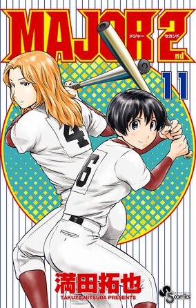 MAJOR 2nd/Manga Volumes | Major Wiki | Fandom
