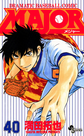 日本未発売】 Amazon.com: (Shonen (43) comic baseball Major
