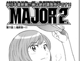 2nd 077. Final Chapter...!!