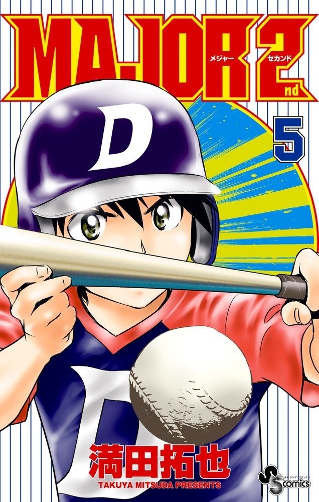 Category:MAJOR 2nd Volumes, Major Wiki