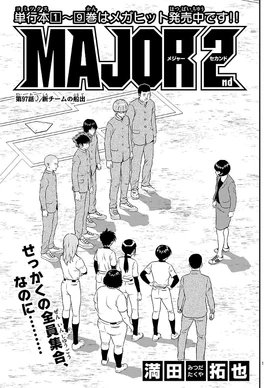 2nd Chapter 097